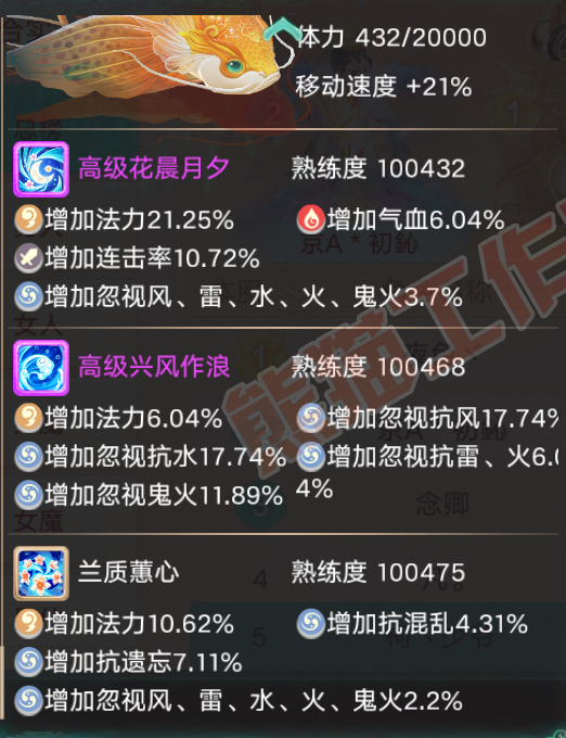 76617大话西游账号详情图37 76617大话西游账号详情图37