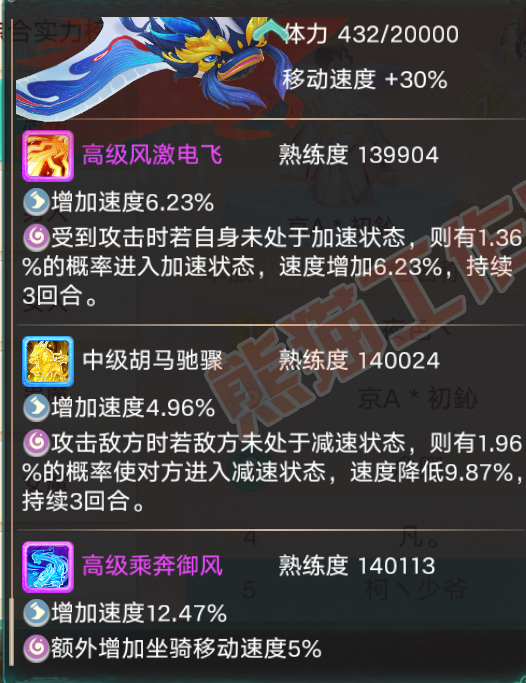 76617大话西游账号详情图42 76617大话西游账号详情图42