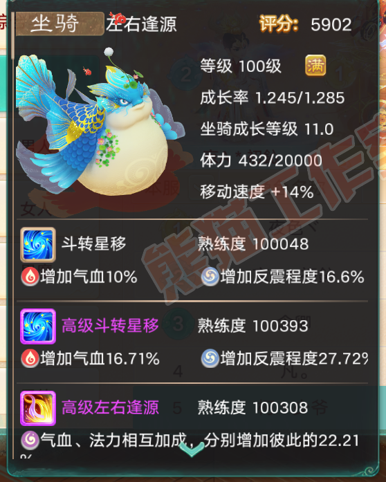 76617大话西游账号详情图41 76617大话西游账号详情图41