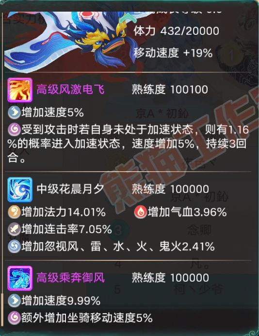 76617大话西游账号详情图43 76617大话西游账号详情图43