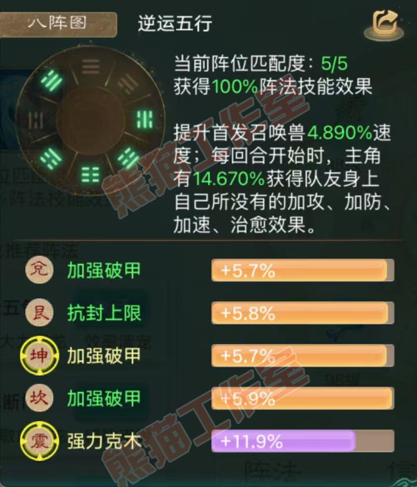 76617大话西游账号详情图5 76617大话西游账号详情图5