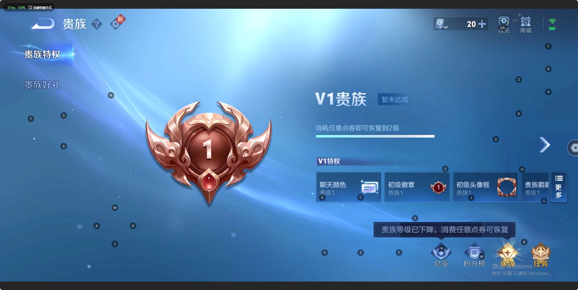 WZ3177128王者荣耀账号详情图8 WZ3177128王者荣耀账号详情图8