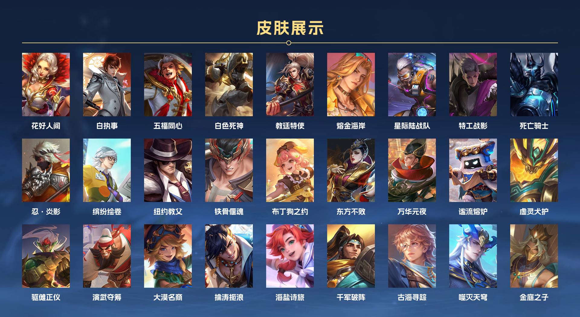 WZ3177128王者荣耀账号详情图4 WZ3177128王者荣耀账号详情图4