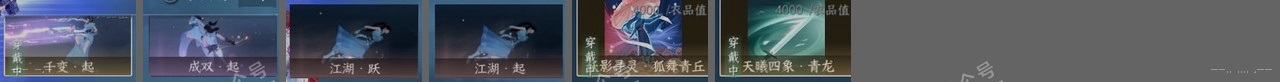 NSH315825逆水寒手游账号详情图28 NSH315825逆水寒手游账号详情图28