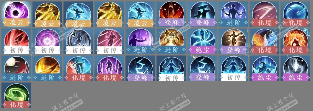 NSH315834逆水寒手游账号详情图20 NSH315834逆水寒手游账号详情图20