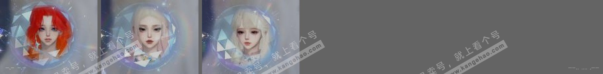 NSH315836逆水寒手游账号详情图3 NSH315836逆水寒手游账号详情图3