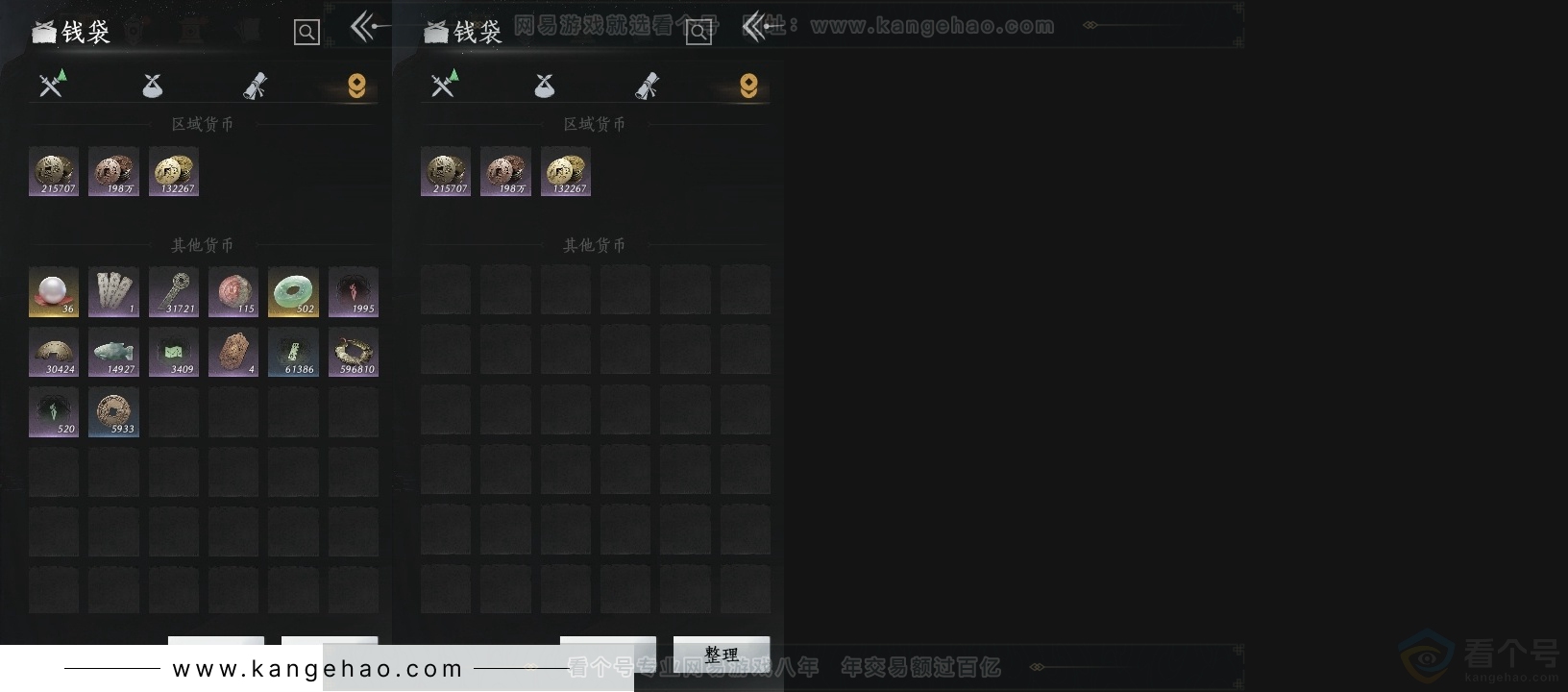 YYS30801燕云十六声账号详情图16 YYS30801燕云十六声账号详情图16