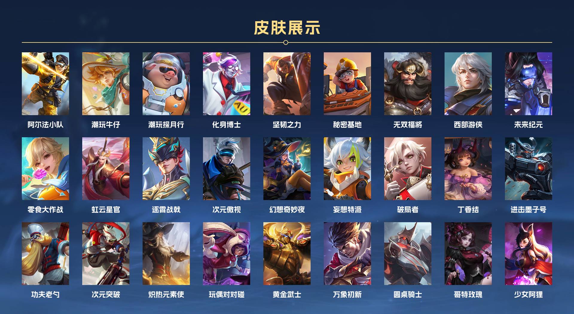 WZ3177242王者荣耀账号详情图7 WZ3177242王者荣耀账号详情图7