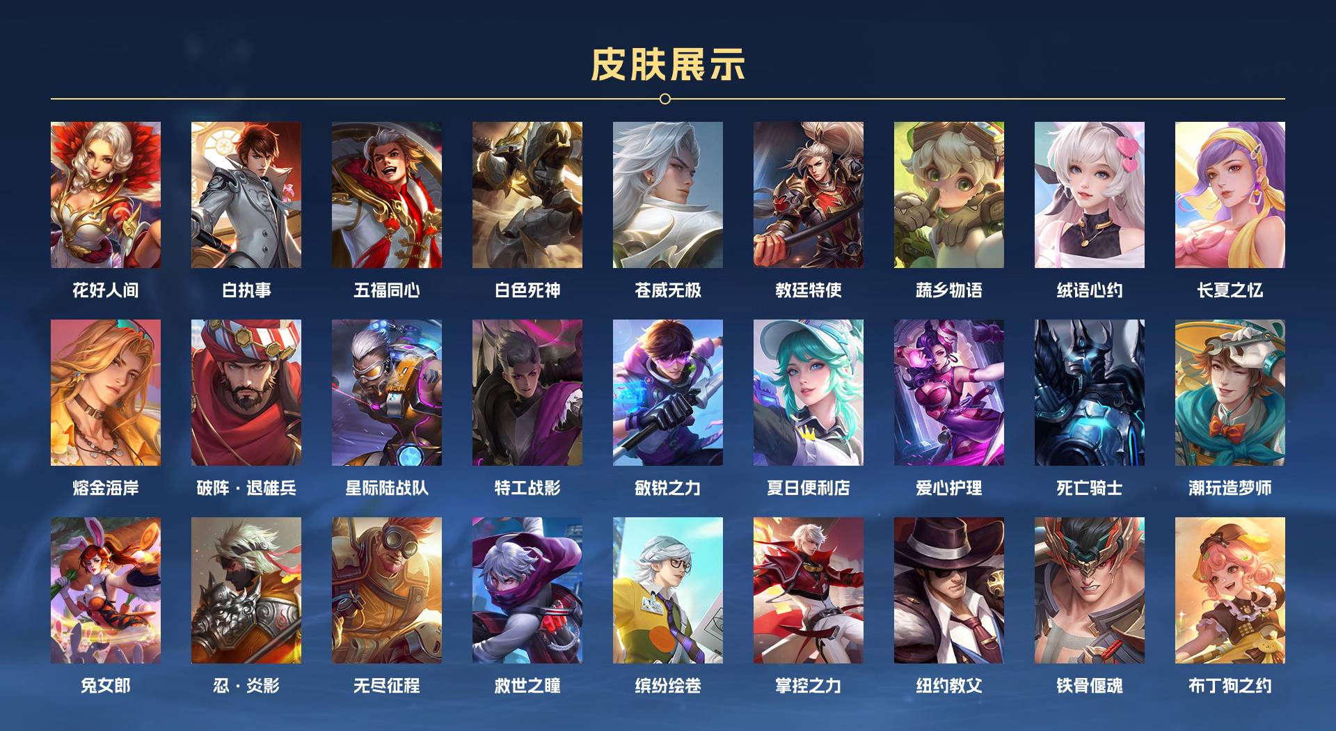 WZ3177242王者荣耀账号详情图9 WZ3177242王者荣耀账号详情图9