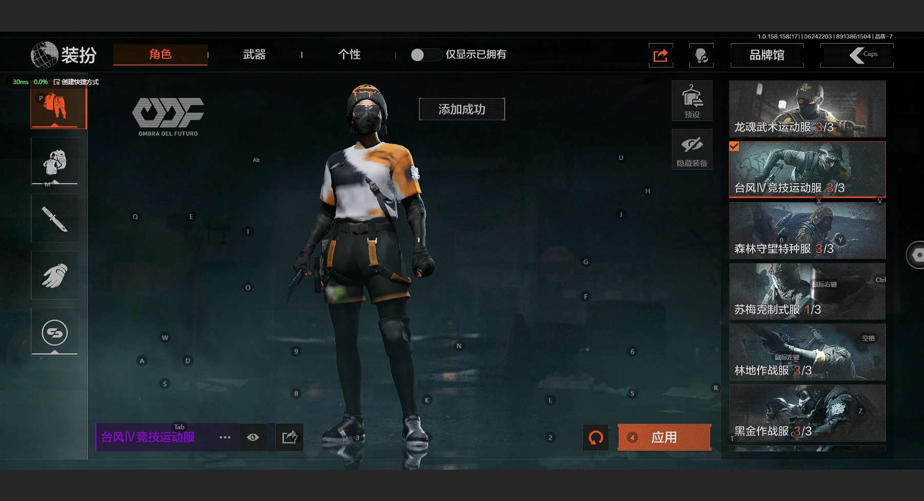 AQ32765暗区突围账号详情图4