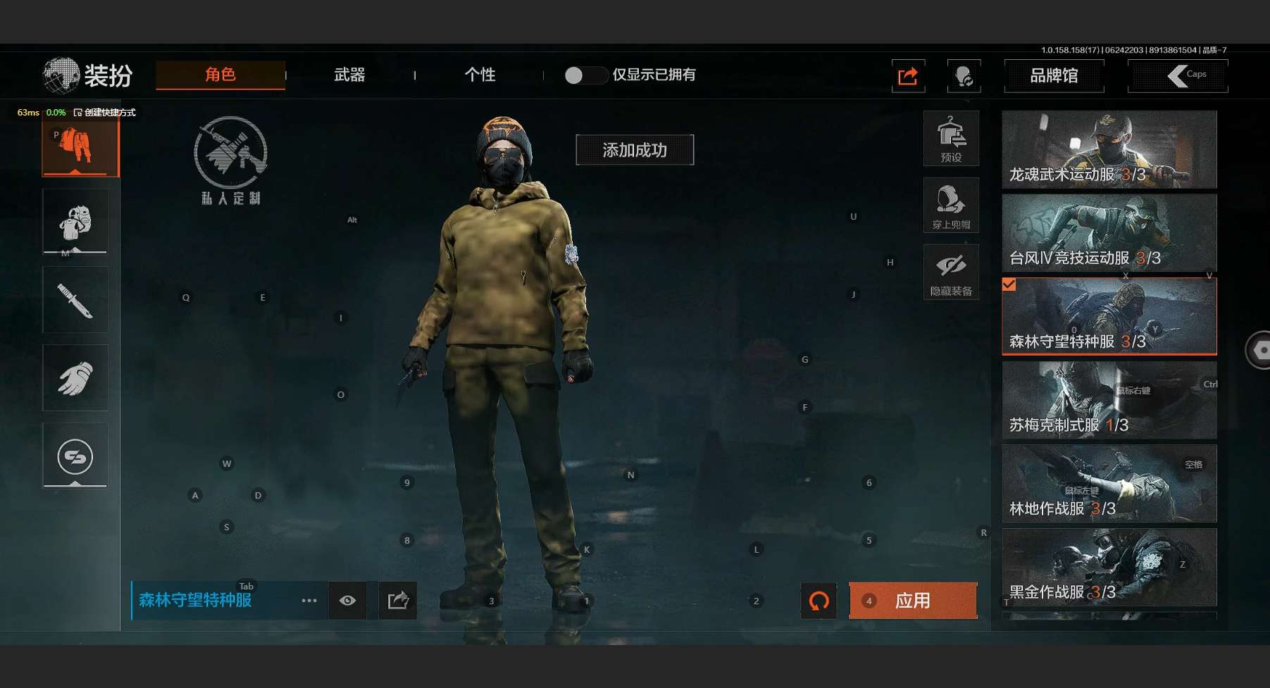 AQ32765暗区突围账号详情图5