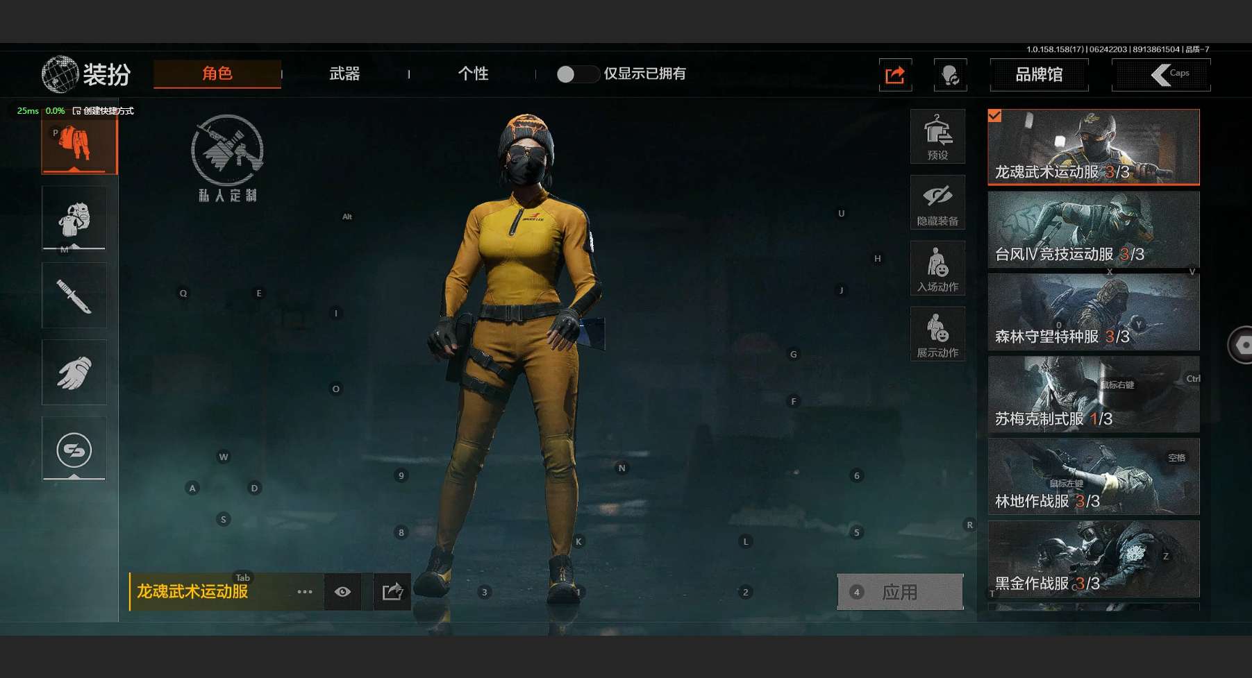 AQ32765暗区突围账号详情图3