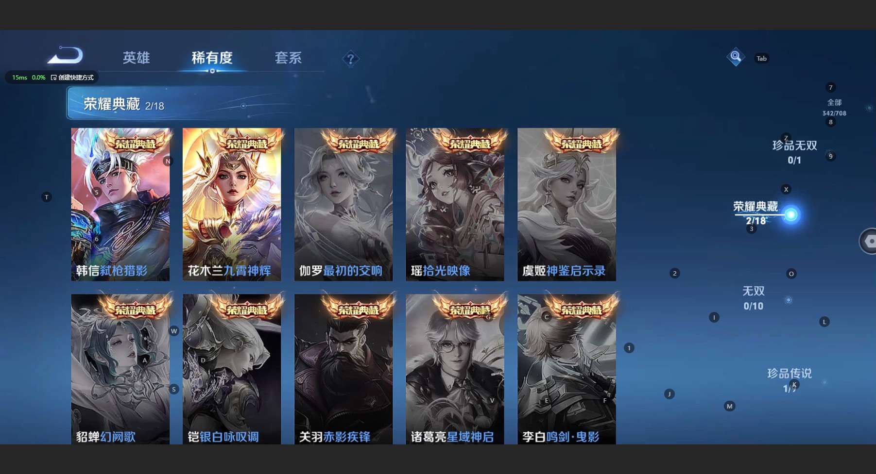 WZ3177371王者荣耀账号详情图14 WZ3177371王者荣耀账号详情图14