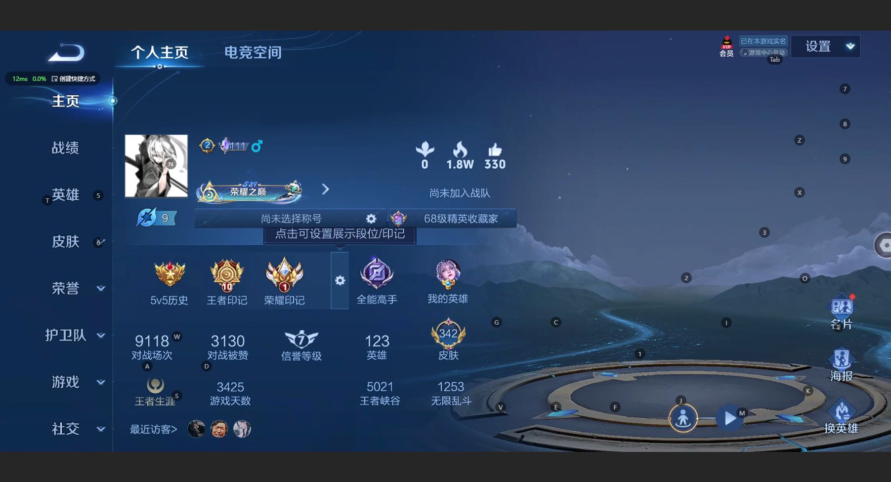 WZ3177371王者荣耀账号详情图12 WZ3177371王者荣耀账号详情图12