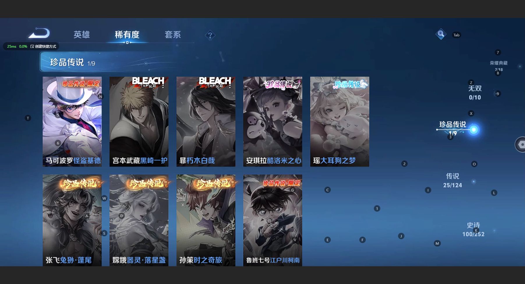 WZ3177371王者荣耀账号详情图15 WZ3177371王者荣耀账号详情图15