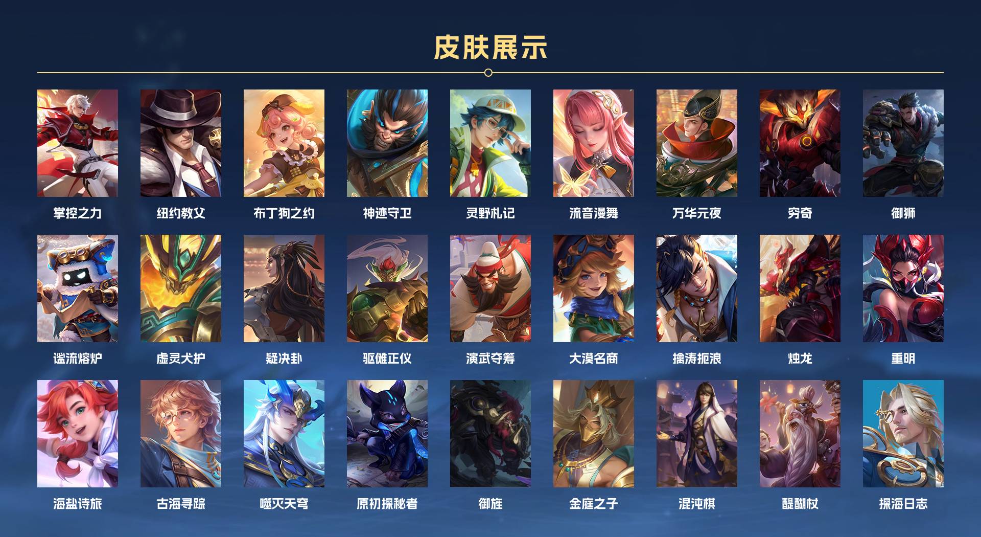 WZ3177371王者荣耀账号详情图10 WZ3177371王者荣耀账号详情图10