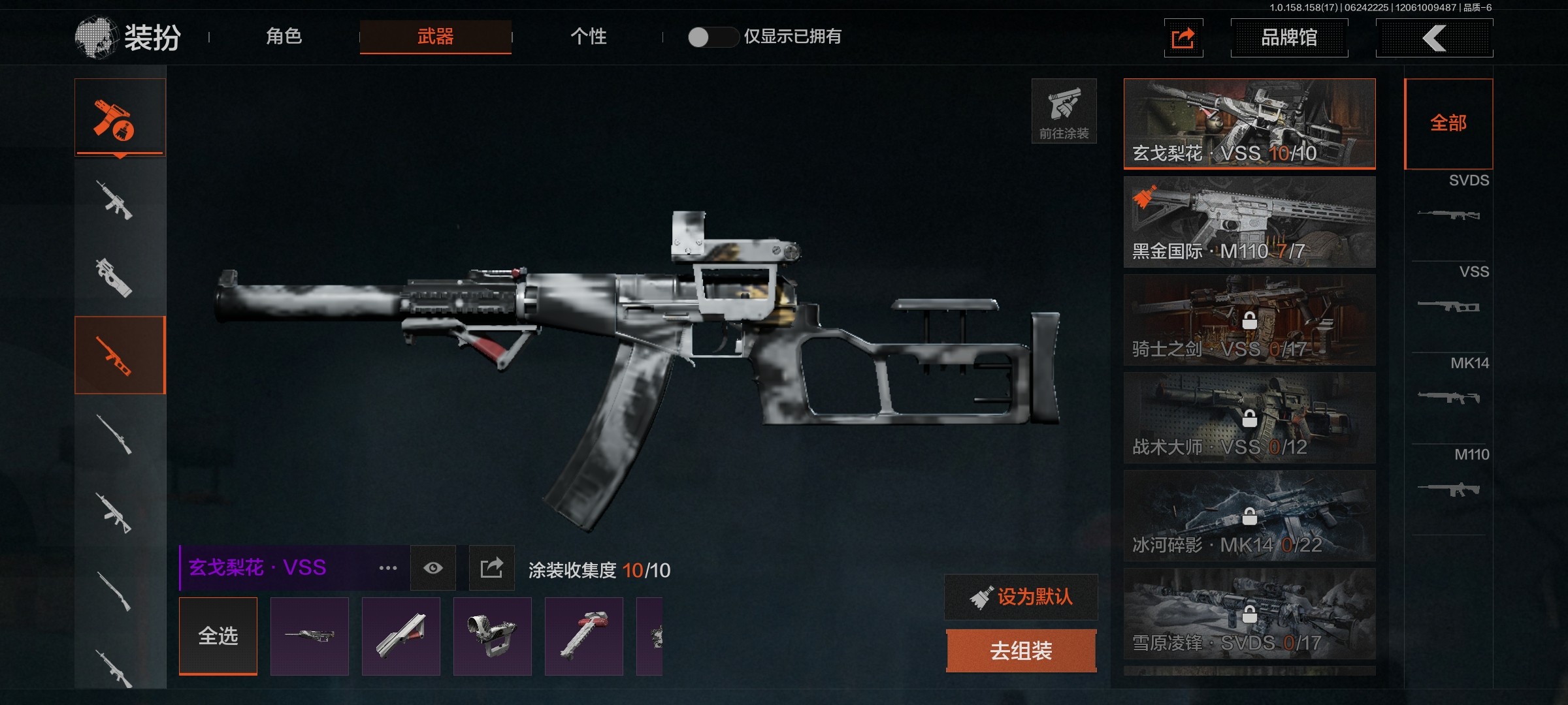 AQ32764暗区突围账号详情图8 AQ32764暗区突围账号详情图8