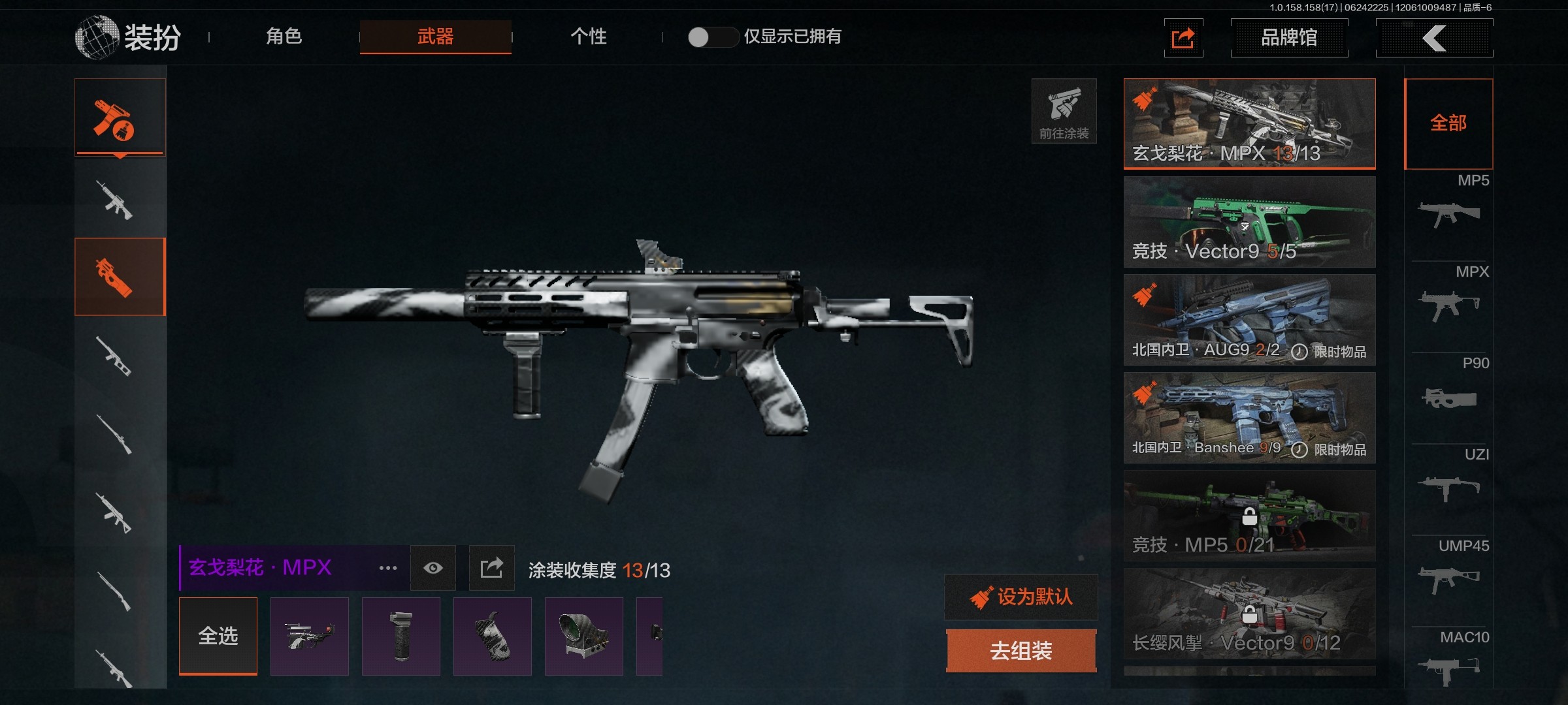 AQ32764暗区突围账号详情图7 AQ32764暗区突围账号详情图7