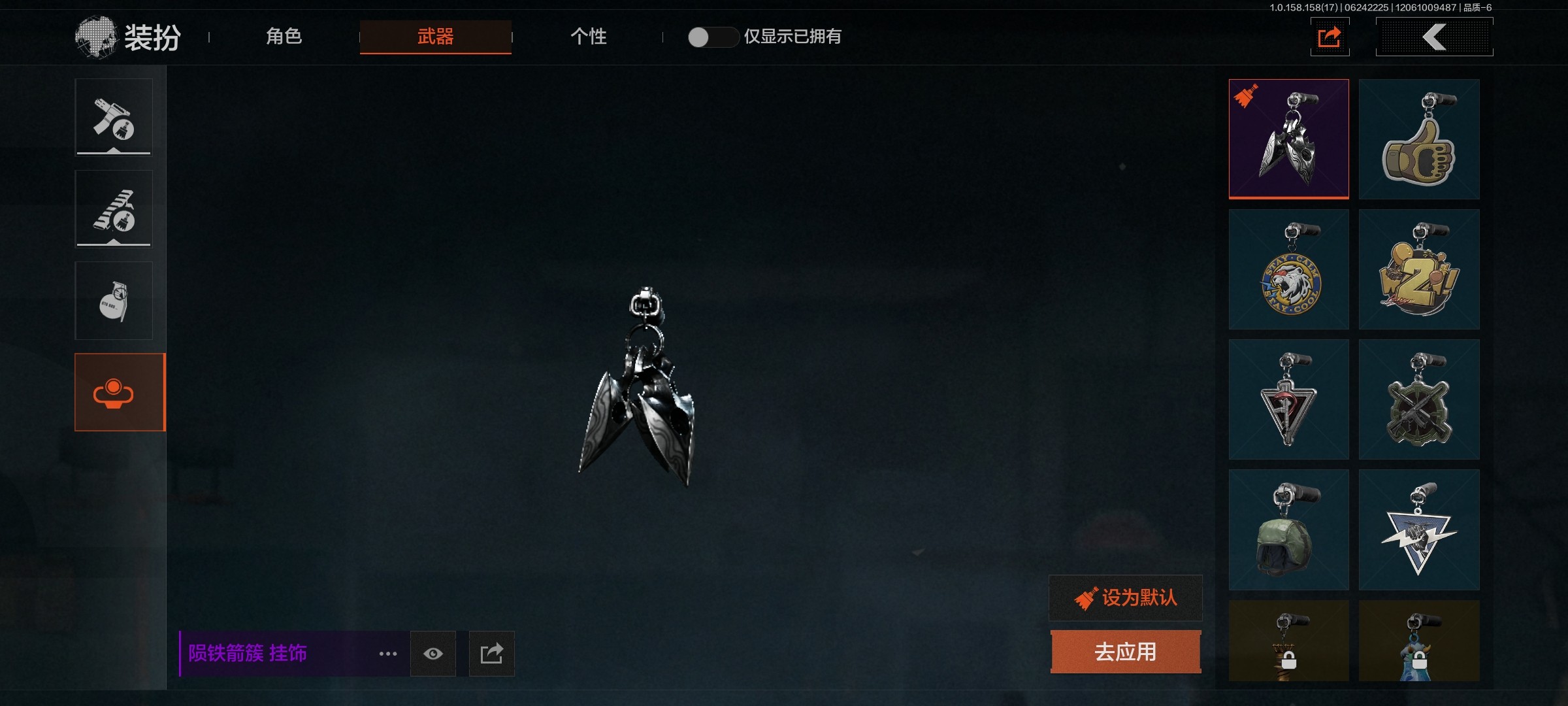 AQ32764暗区突围账号详情图9 AQ32764暗区突围账号详情图9