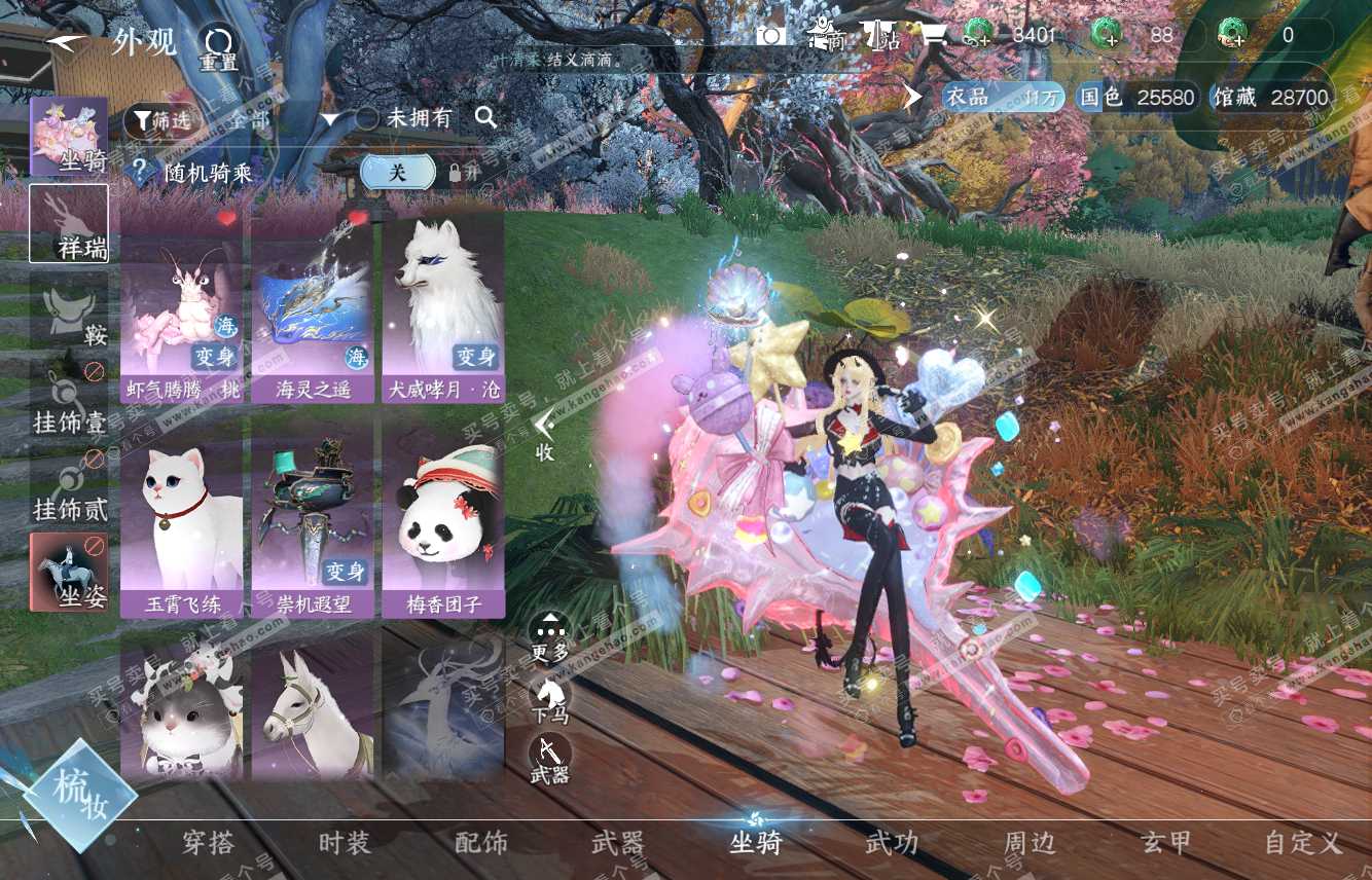 NSH315857逆水寒手游账号详情图9 NSH315857逆水寒手游账号详情图9