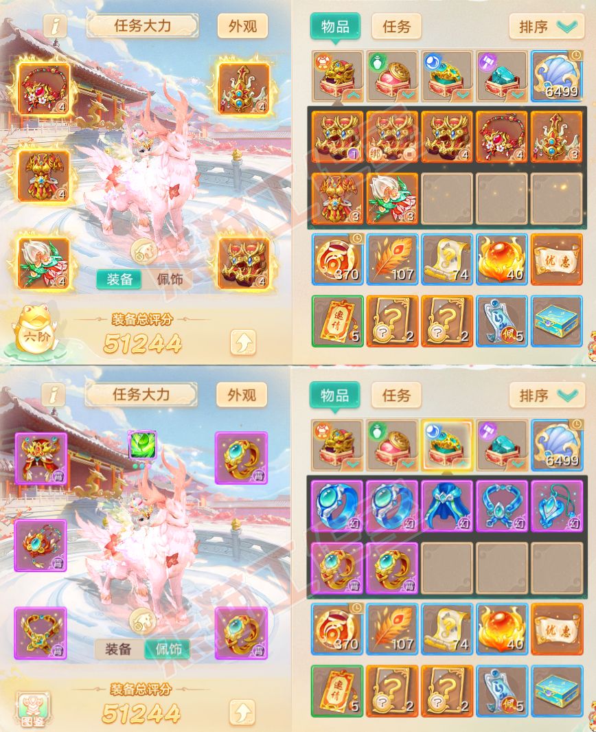 16380大话西游账号详情图1 16380大话西游账号详情图1