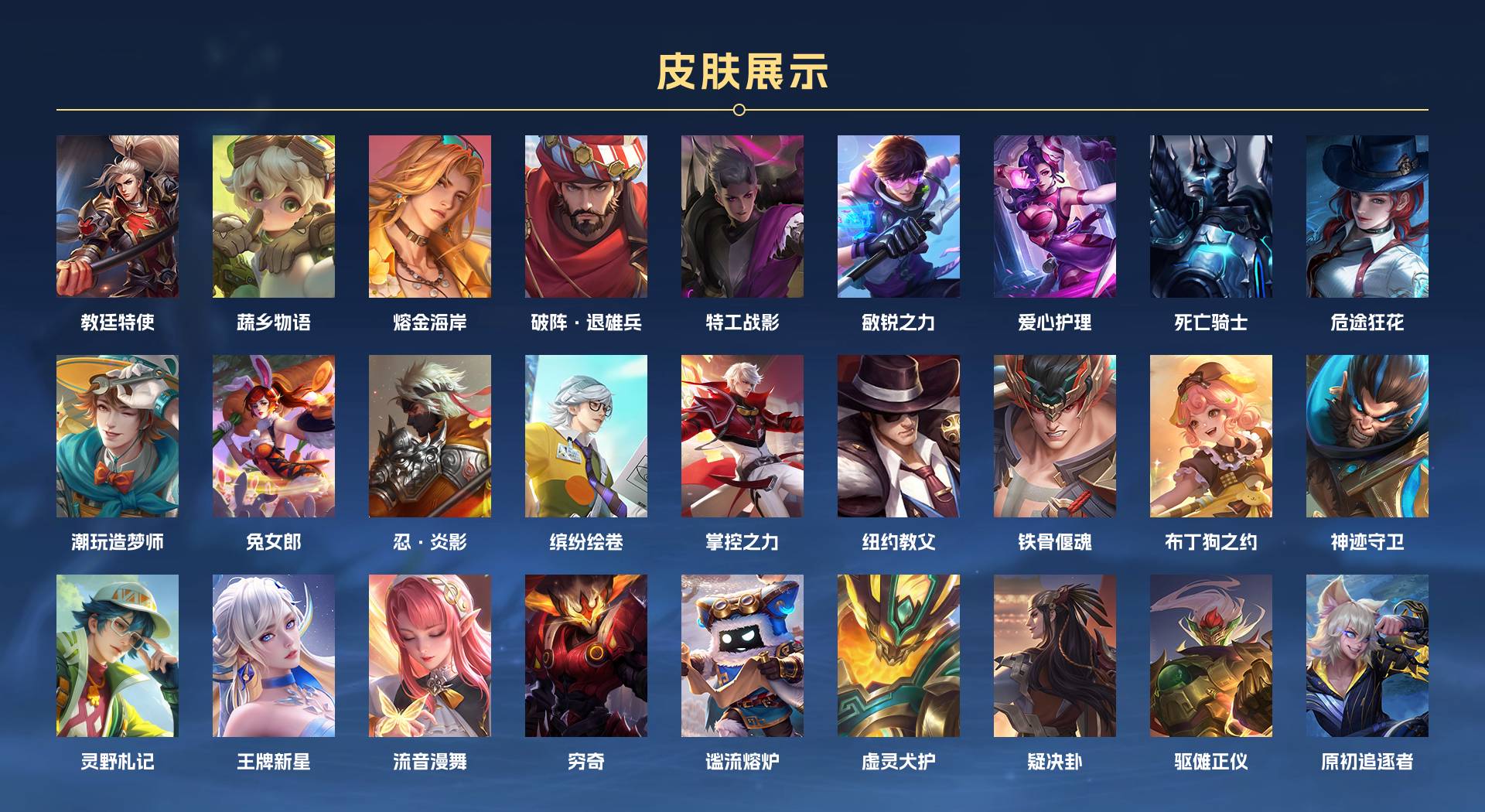 WZ3177457王者荣耀账号详情图7 WZ3177457王者荣耀账号详情图7