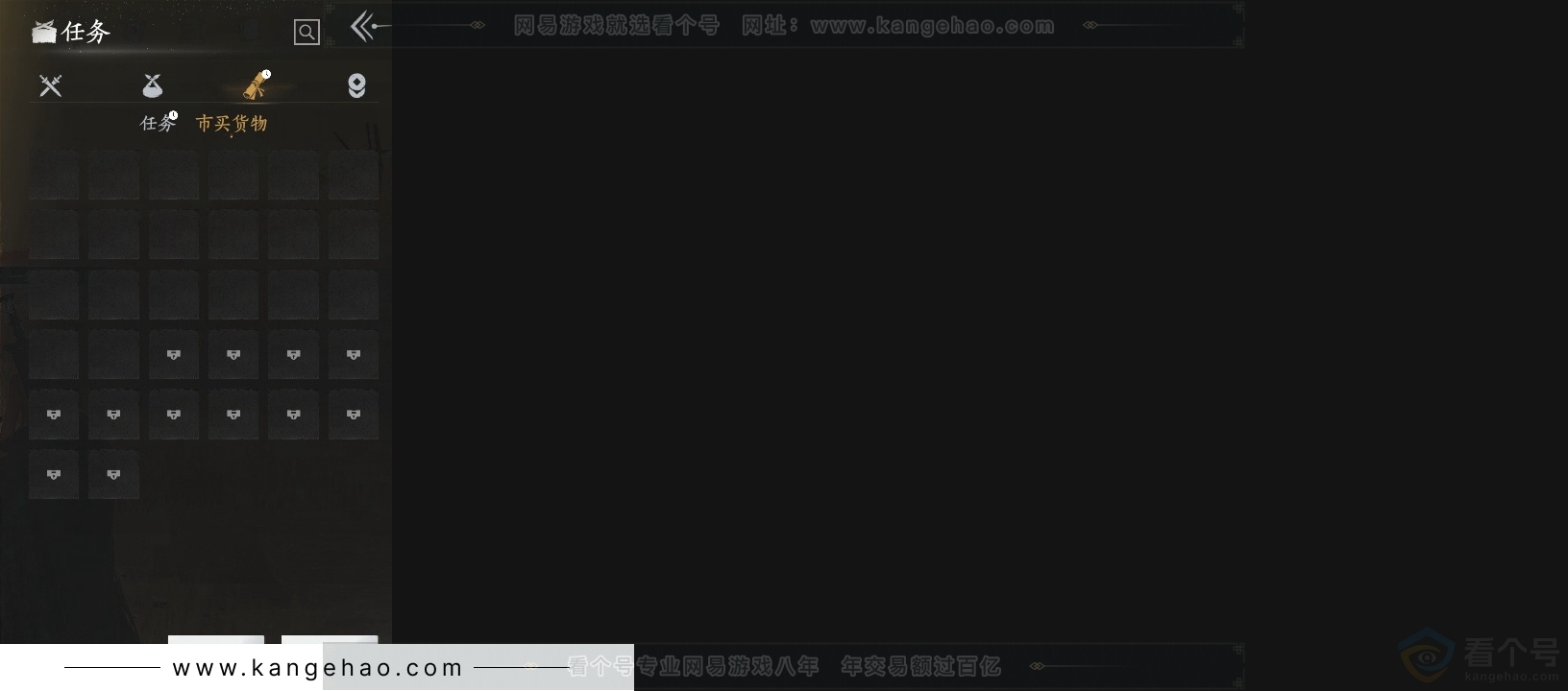 YYS30802燕云十六声账号详情图14 YYS30802燕云十六声账号详情图14