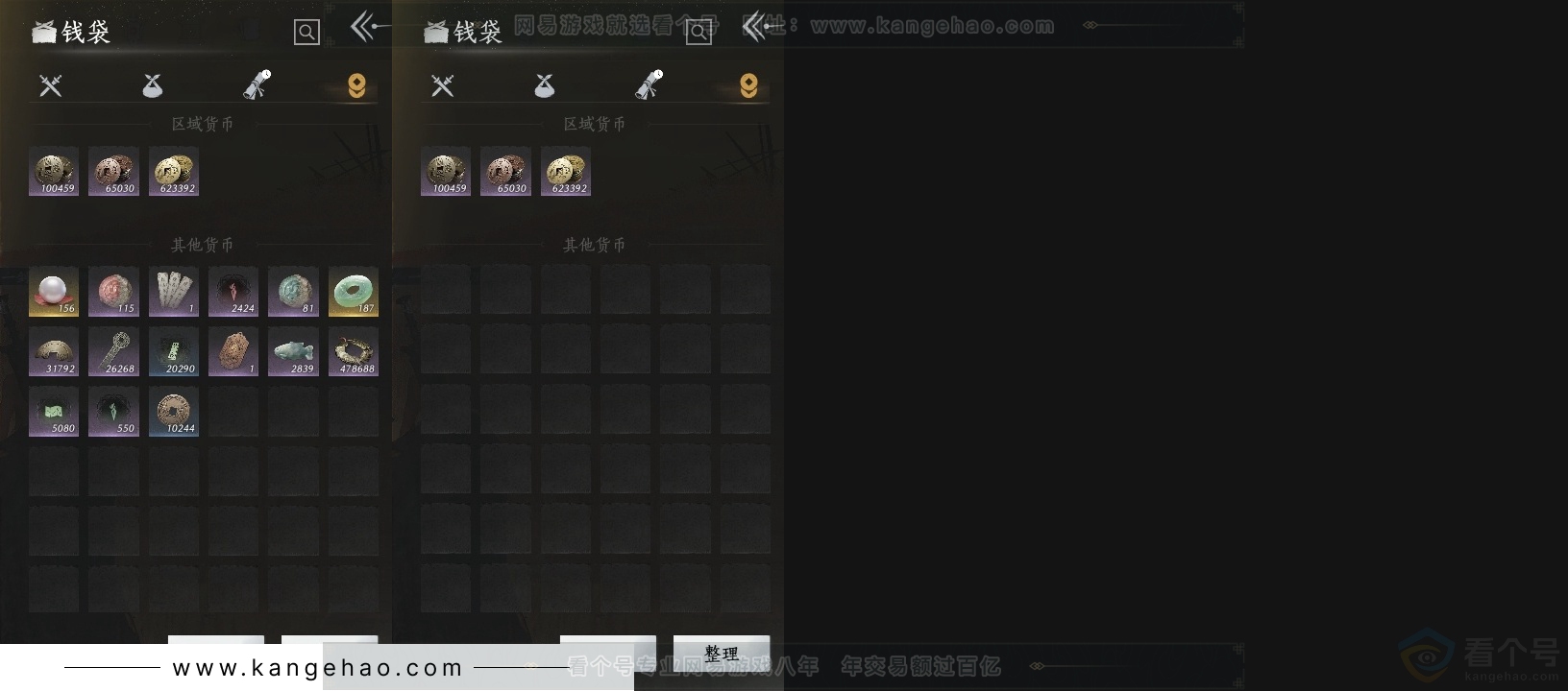 YYS30802燕云十六声账号详情图16 YYS30802燕云十六声账号详情图16