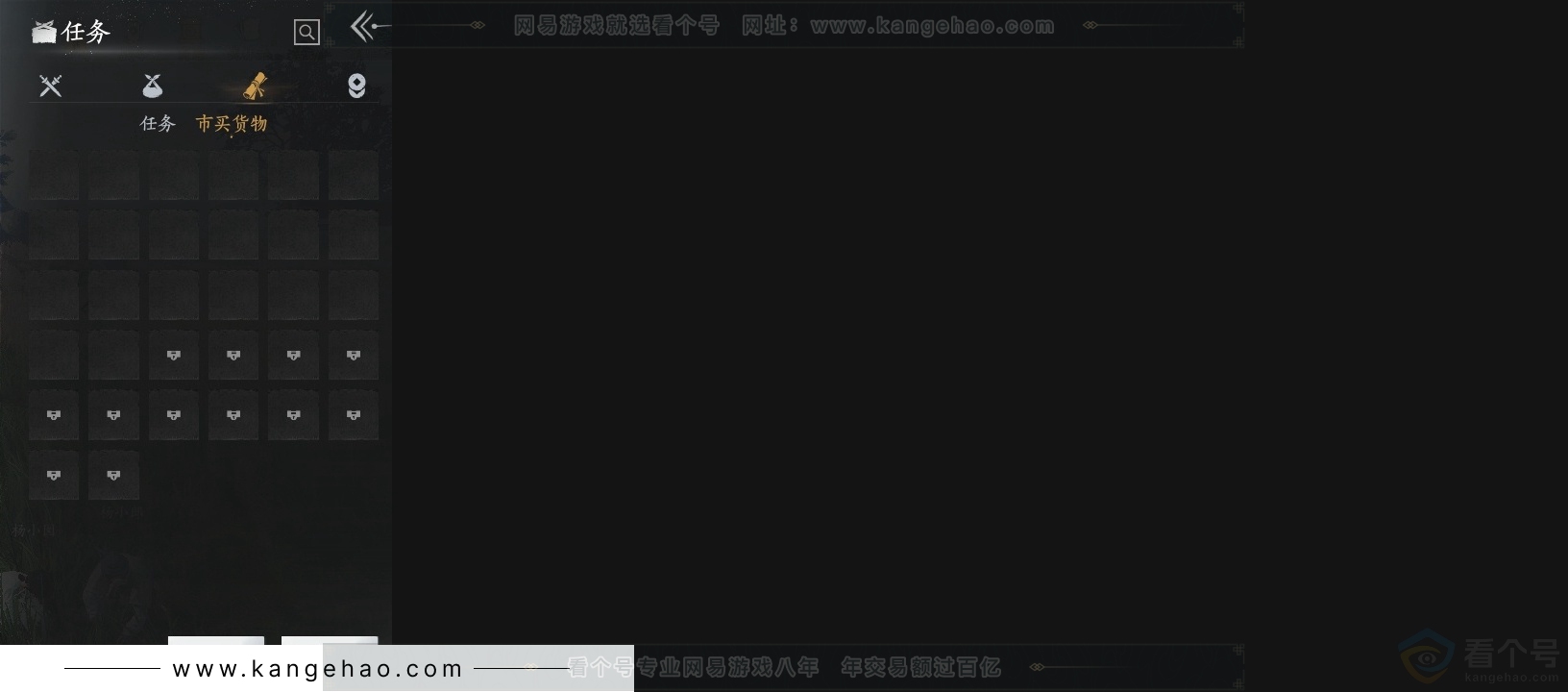 YYS30803燕云十六声账号详情图13 YYS30803燕云十六声账号详情图13
