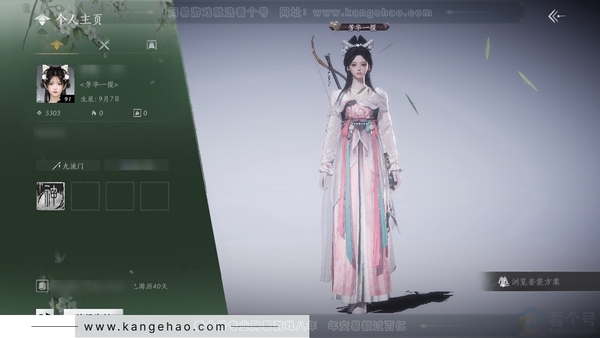 燕云十六声账号官服官服 女角色 角色等级91级 5303风华值 武林造诣2.094鹅 宝钱313w【套装】红尘书,乌纱红漪,舞花间,雪狸儿,金池鲤,翠羽顾,梨花泪【坐骑】白义-盗骊【配饰】千秋 武学装备详细看图 ...