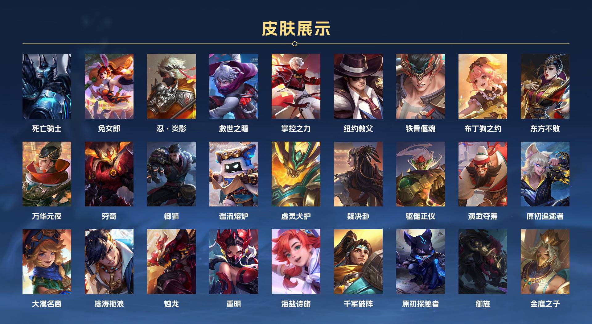 WZ3177584王者荣耀账号详情图7 WZ3177584王者荣耀账号详情图7