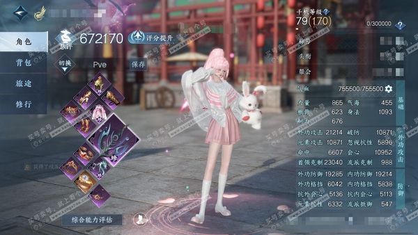 逆水寒手游账号忆江南西子湖畔官服西子湖畔 女玄机 评分67w 累充称号把酒临风 1w+丝线可以卖七八十万铜币