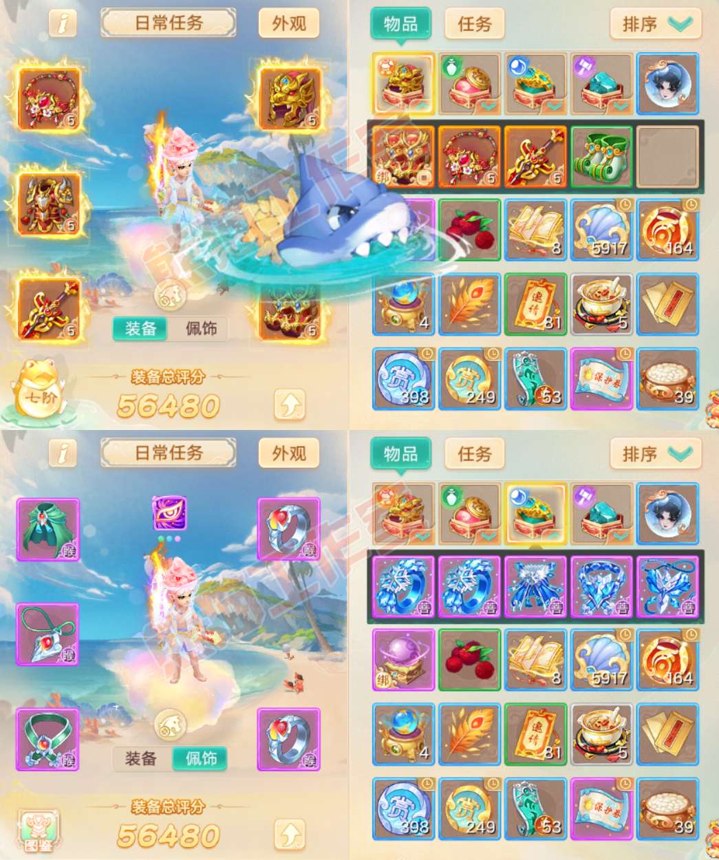 76620大话西游账号详情图1 76620大话西游账号详情图1