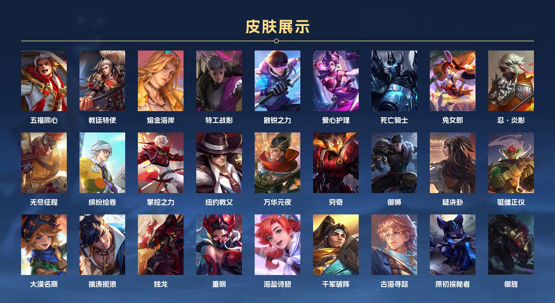 WZ3177784王者荣耀账号详情图5 WZ3177784王者荣耀账号详情图5