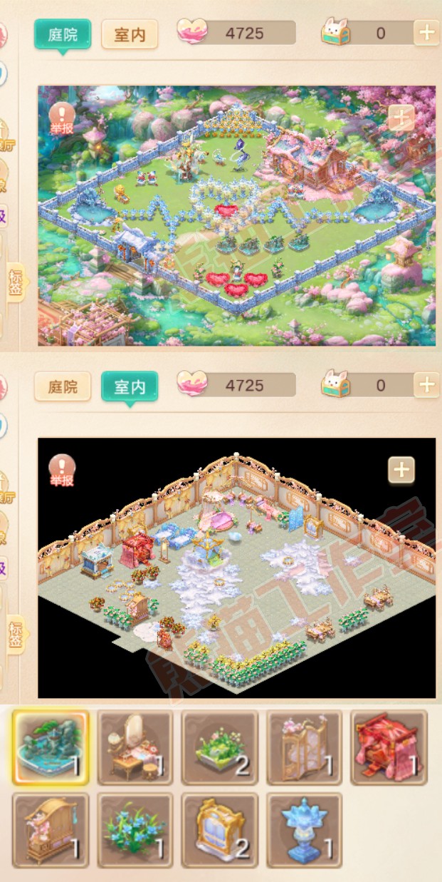 76619大话西游账号详情图11