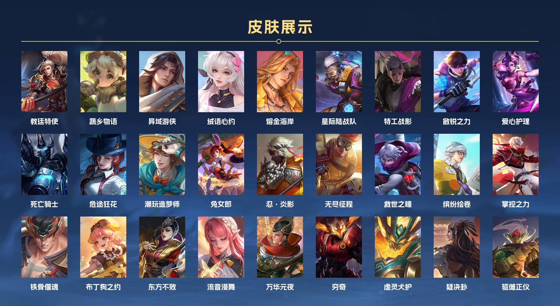 WZ3177818王者荣耀账号详情图15 WZ3177818王者荣耀账号详情图15