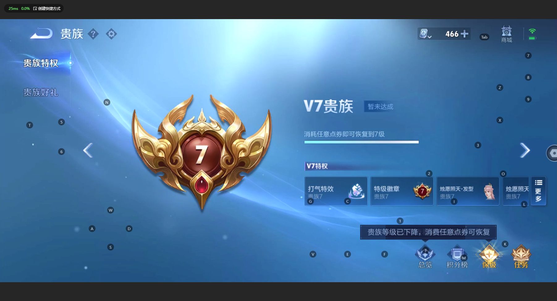 WZ3170588王者荣耀账号详情图6 WZ3170588王者荣耀账号详情图6
