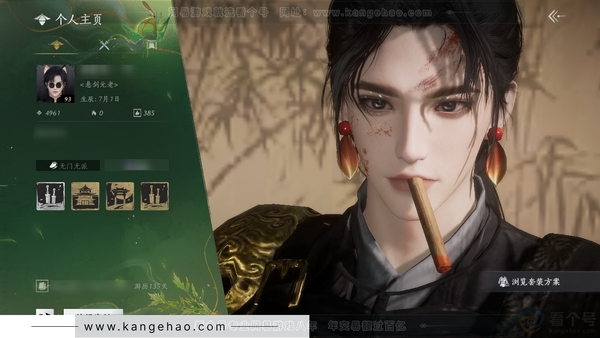 燕云十六声账号官服官服 男角色 角色等级93级 风华值4.9k 武林造诣2.759鹅 47.8w宝钱 套装11件，载具1个-乌纱红漪-火燎三关-九间当铺 武学装备详细看图 清河探索6级 开封探索6级 河西探索5级