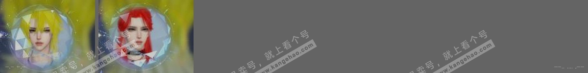 NSH315903逆水寒手游账号详情图33 NSH315903逆水寒手游账号详情图33
