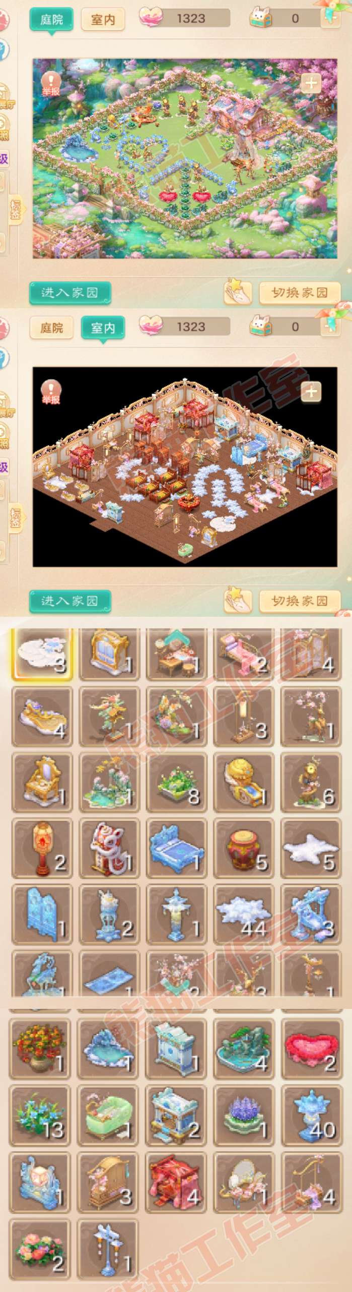 93303大话西游账号详情图9 93303大话西游账号详情图9