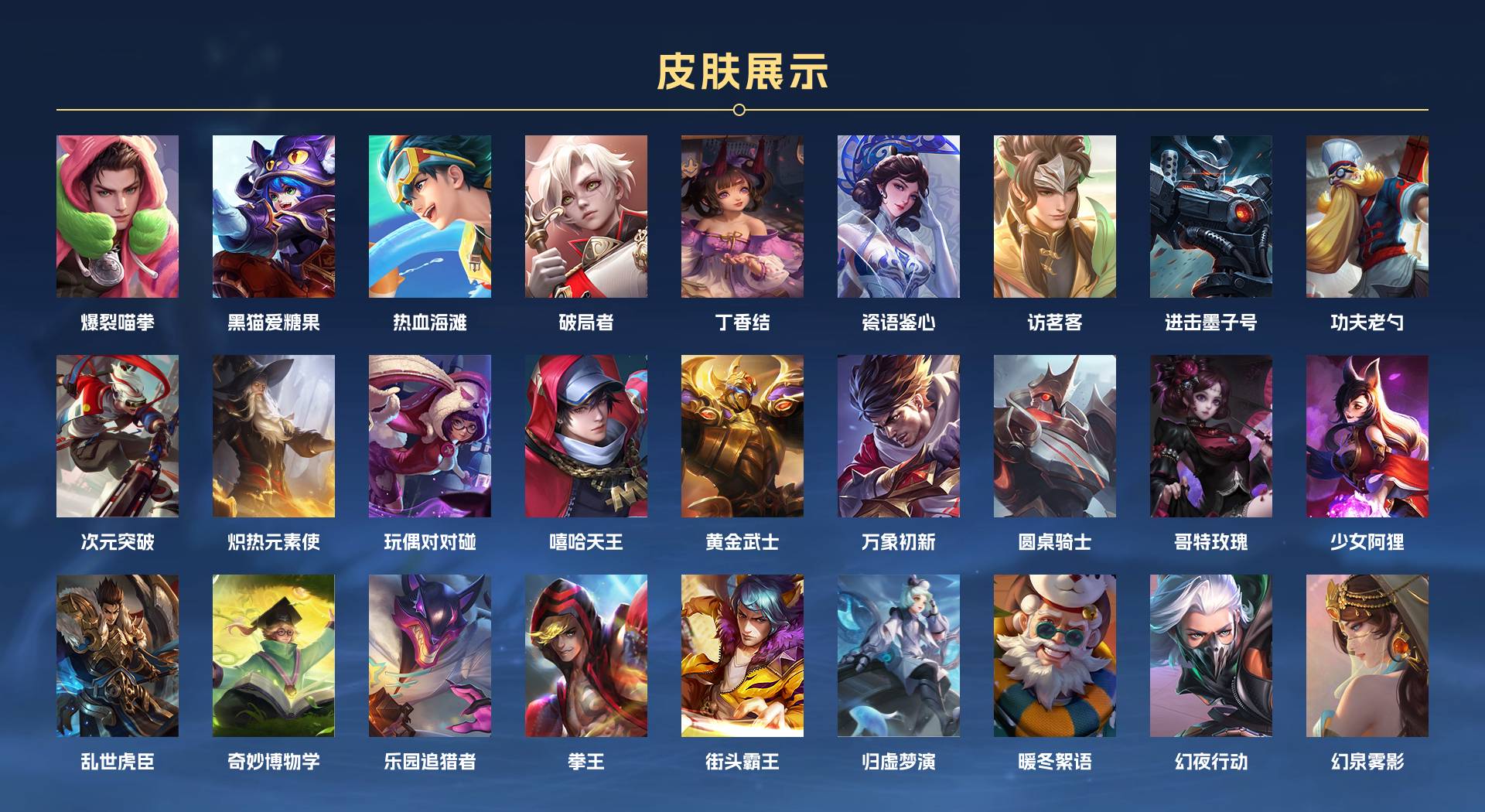 WZ3177900王者荣耀账号详情图16 WZ3177900王者荣耀账号详情图16