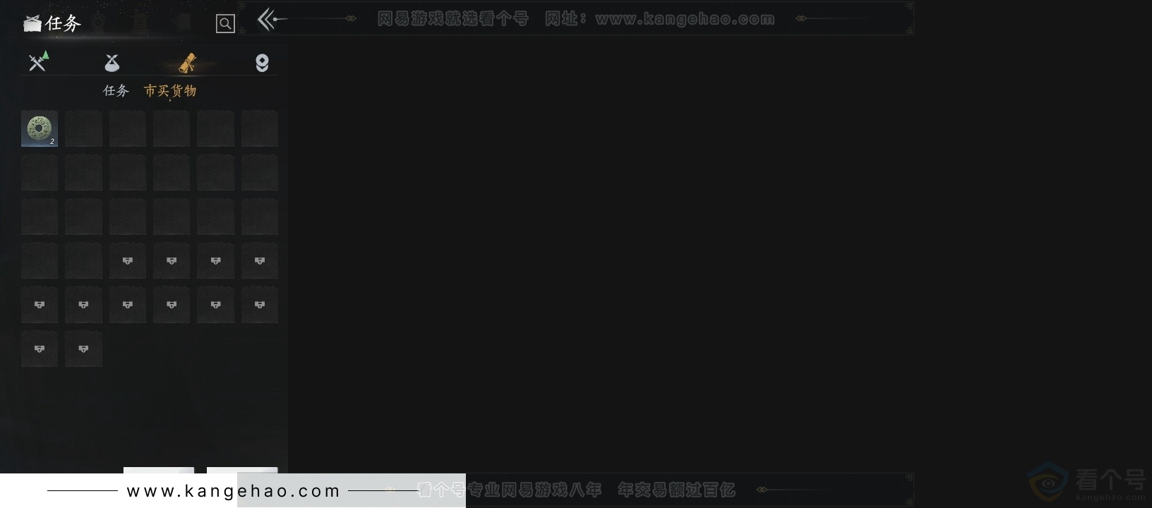 YYS30805燕云十六声账号详情图14 YYS30805燕云十六声账号详情图14