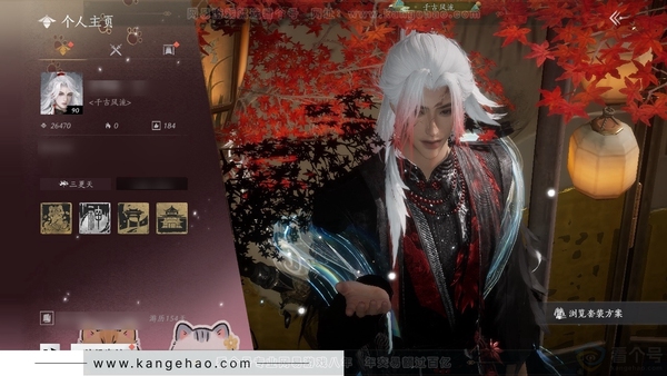 燕云十六声账号官服官服85级男角色 3.3W风华值  2.42W造诣 2个未用八音窍 已换限时武器 也可以换回八音【武器外观】2个五金小流火+小惊霆千古断云 北冥有鱼【武学特效】一斩绛天-万剑归宗 有天龙舞火奇术...
