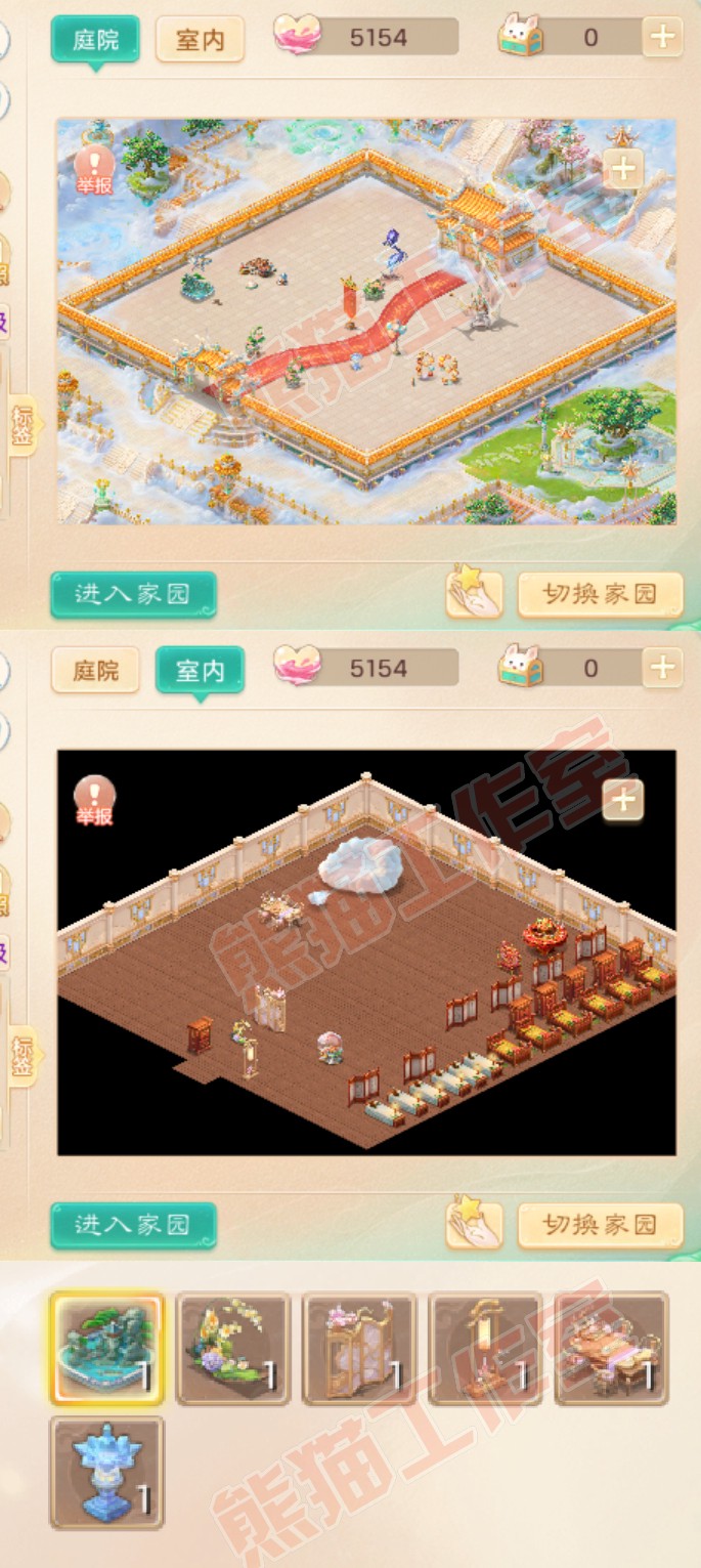 A2055大话西游账号详情图9 A2055大话西游账号详情图9