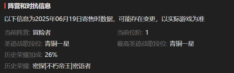 AH42362暗黑不朽账号详情图3 AH42362暗黑不朽账号详情图3