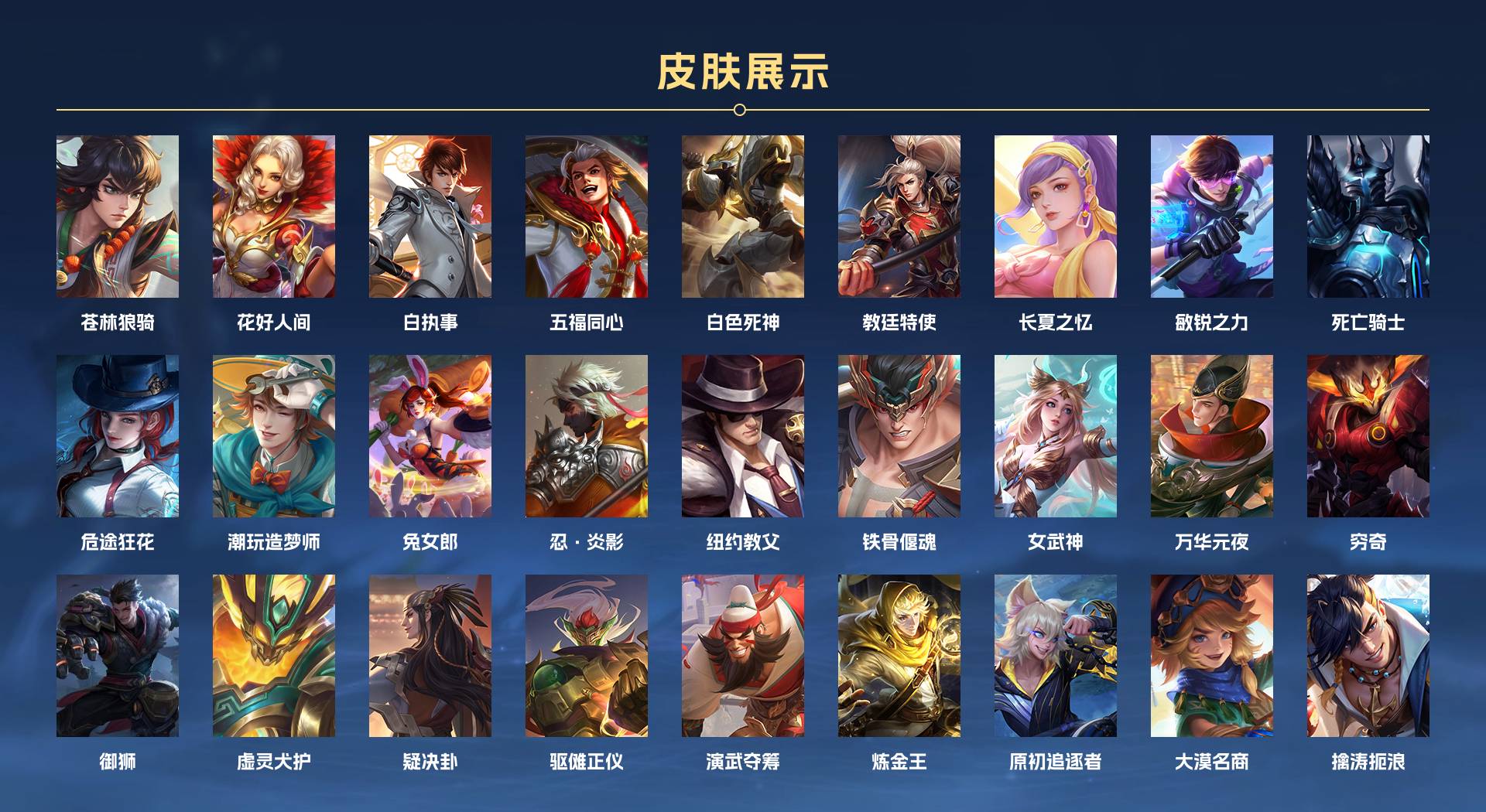 WZ3178124王者荣耀账号详情图7 WZ3178124王者荣耀账号详情图7