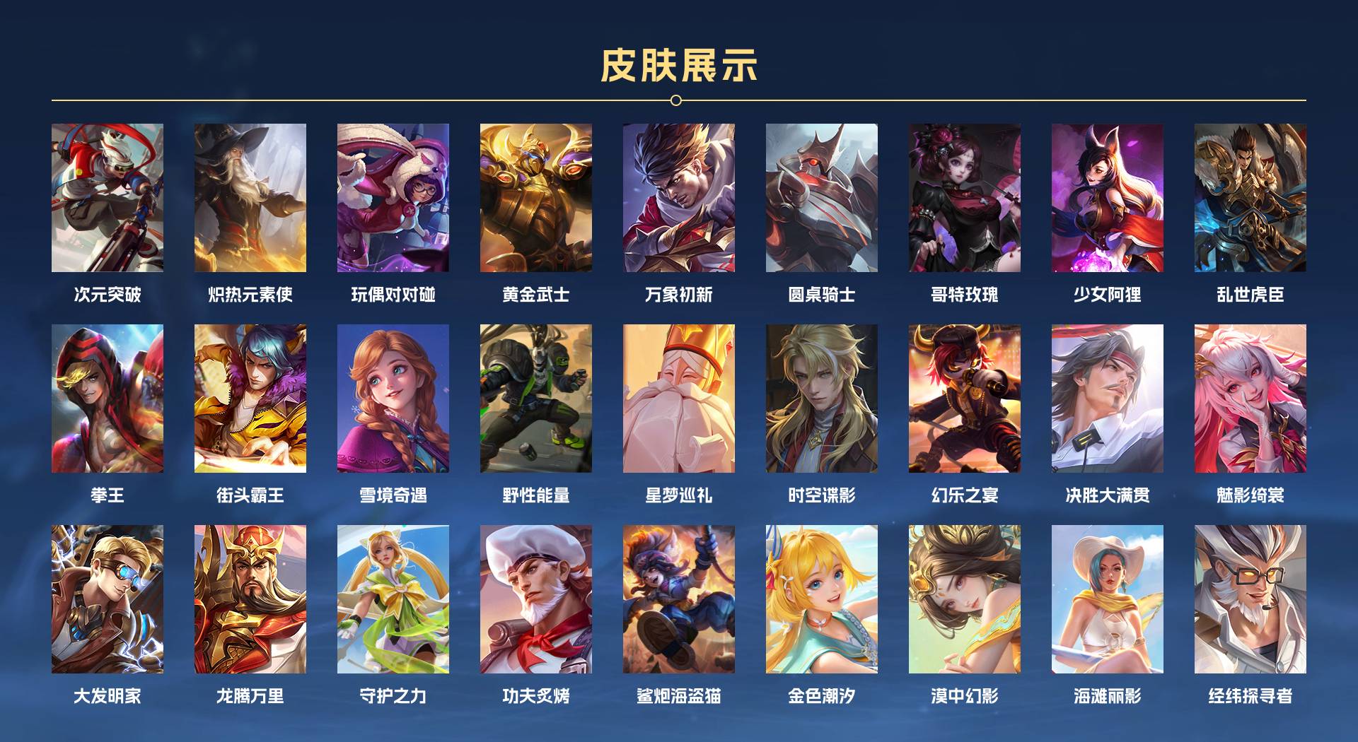 WZ3178135王者荣耀账号详情图5 WZ3178135王者荣耀账号详情图5
