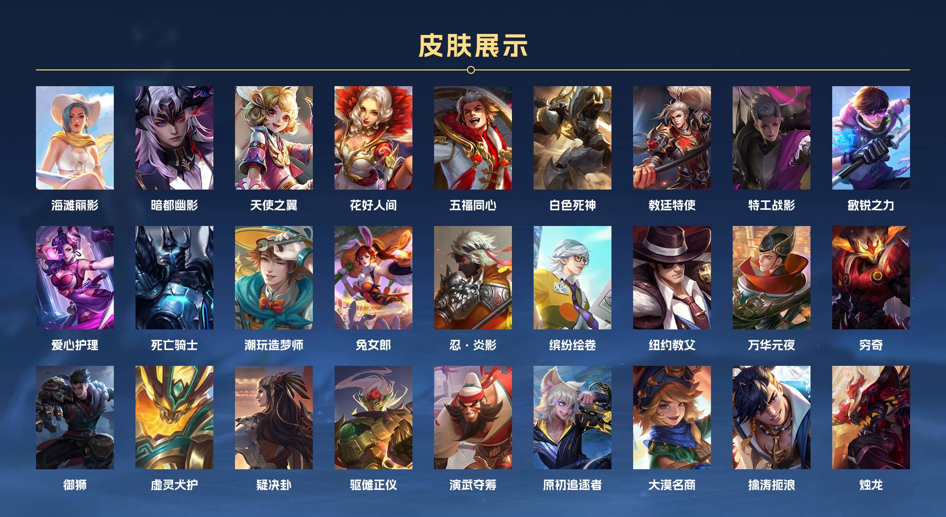WZ3178139王者荣耀账号详情图5 WZ3178139王者荣耀账号详情图5