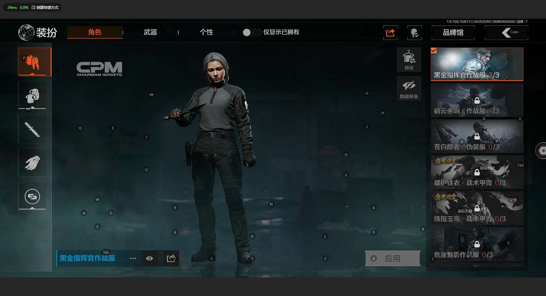 AQ32792暗区突围账号详情图3 AQ32792暗区突围账号详情图3