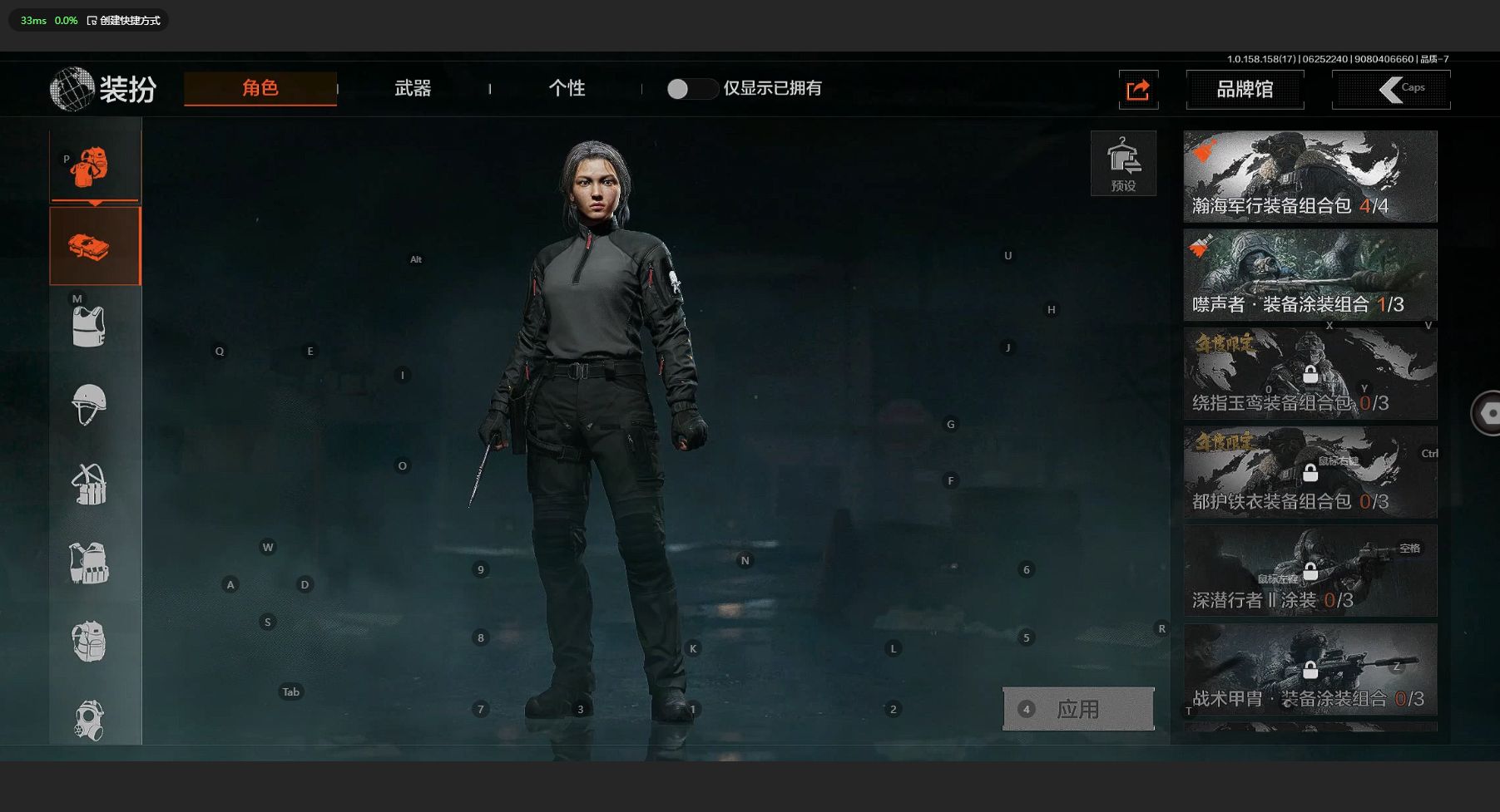 AQ32792暗区突围账号详情图4 AQ32792暗区突围账号详情图4
